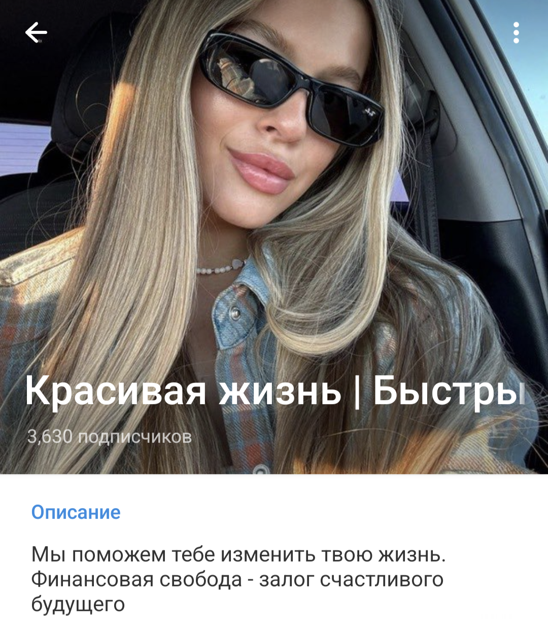 namelubvo отзывы namelubvo отзывы