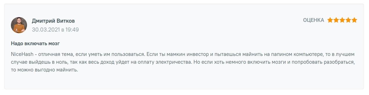 neohash код
