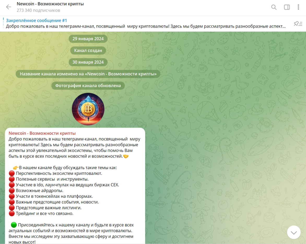newcoin
