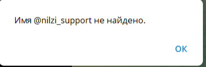 nilzi com отзывы