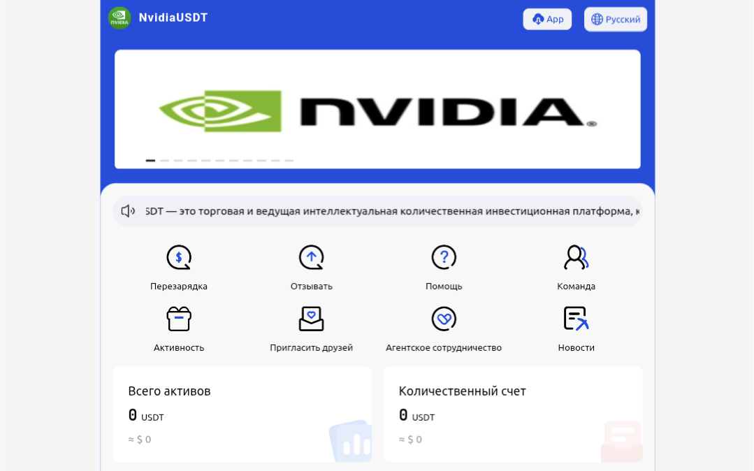 nvidiaai