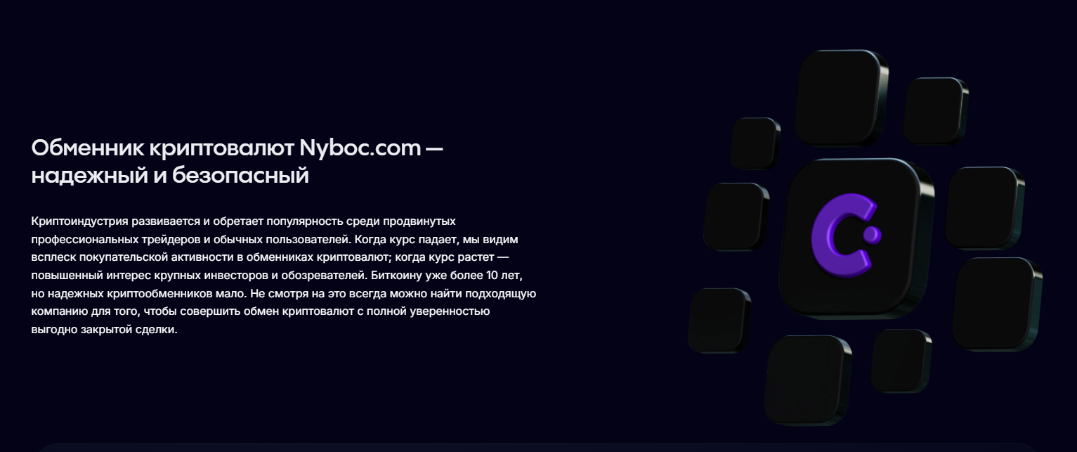 nyboc com