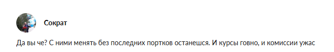 nyboc com отзывы