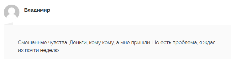 nyboc отзывы
