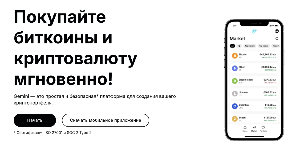 обман geminigbot отзывы