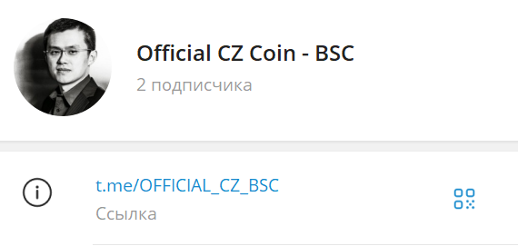 official cz токен обзор