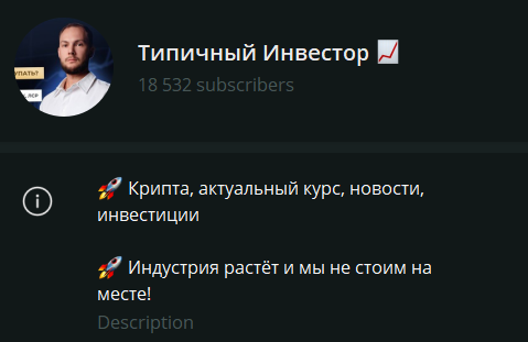 official dmitriy crypto