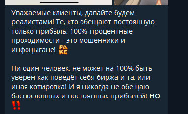 официальный канал invest