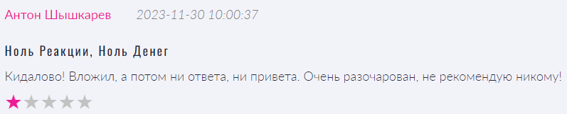 ogw life отзывы