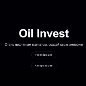 Oil Invest