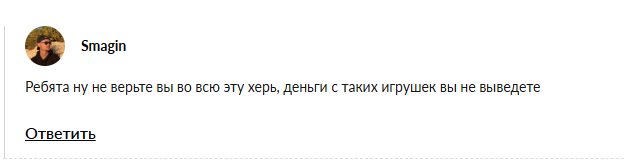 oil invest