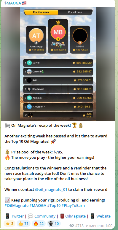 oil magnate игра