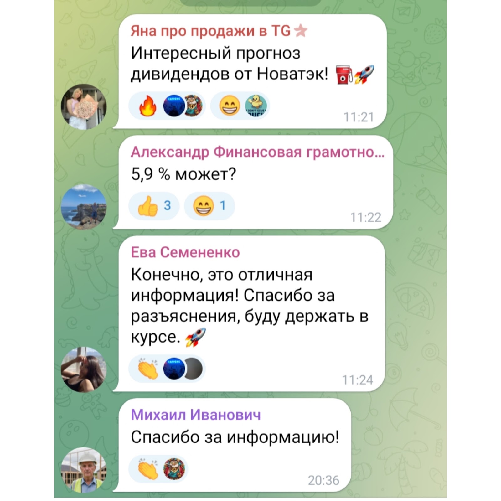 Ольга Ершова