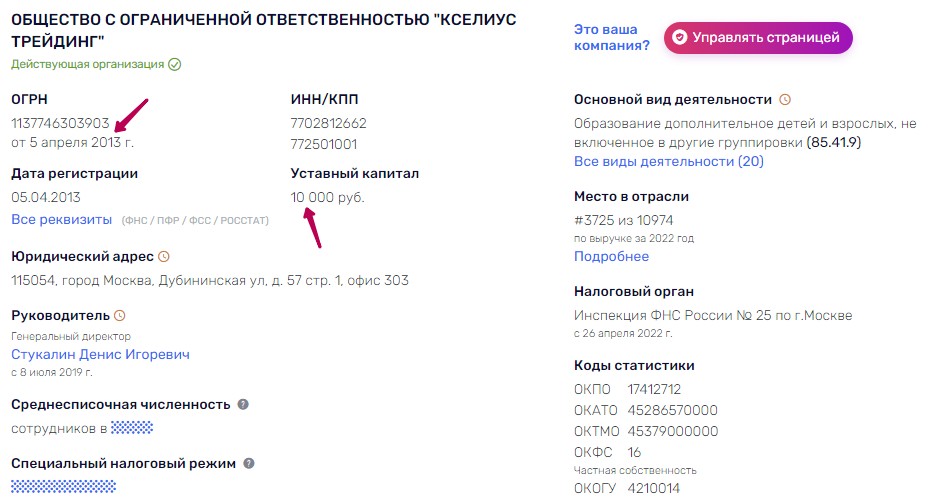 отзывы о курсе трейдинг на миллион