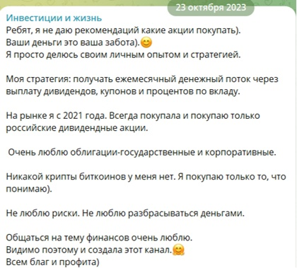 Отзывы о Lenawesh из тг