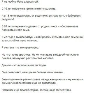Отзывы о Lenawesh из тг