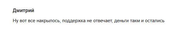 ойл инвест
