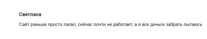 ойлинвест