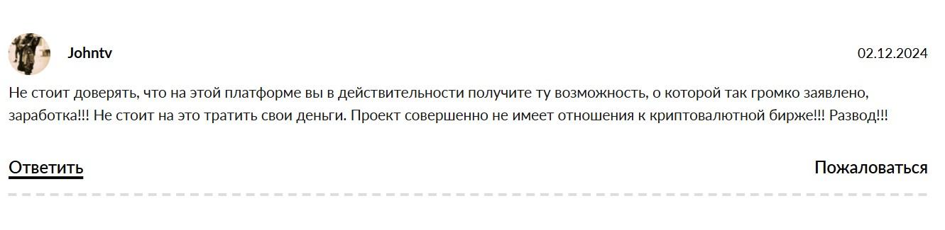 p2b exchange