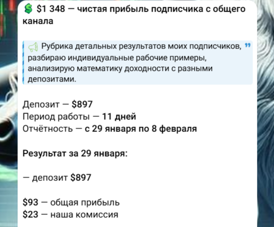p2p VoIkov