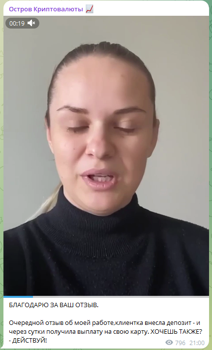 павел некрасов крипта телеграм