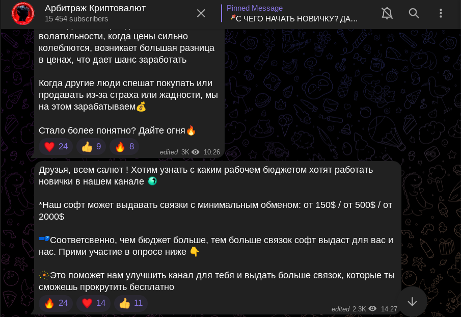 perepelitsa official