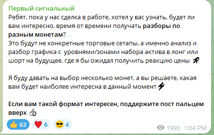 Первый Сигнальный Первый Сигнальный