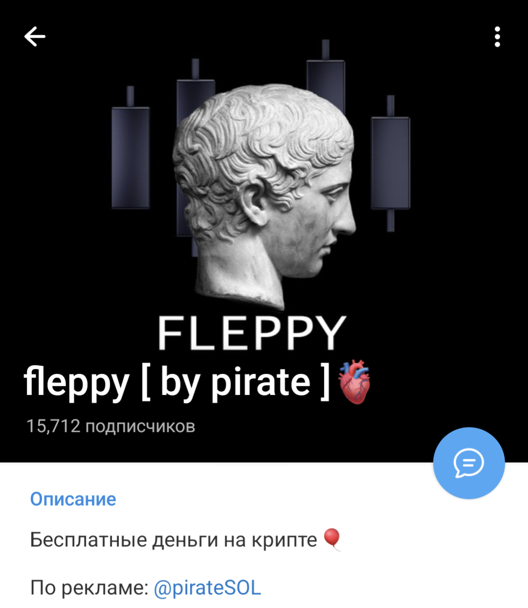 pirateflip