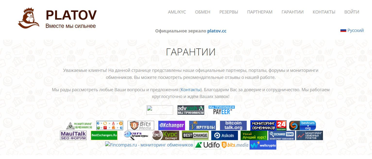 platov cc platov cc