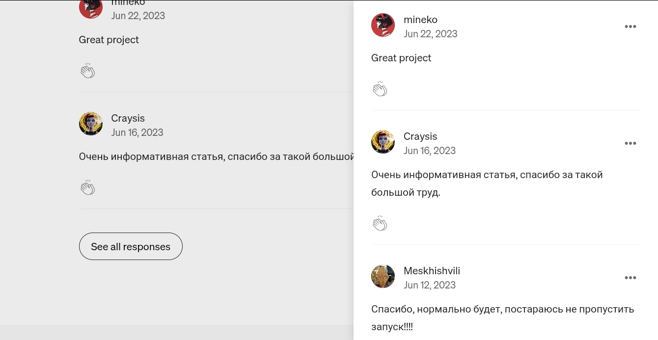 постхуман
