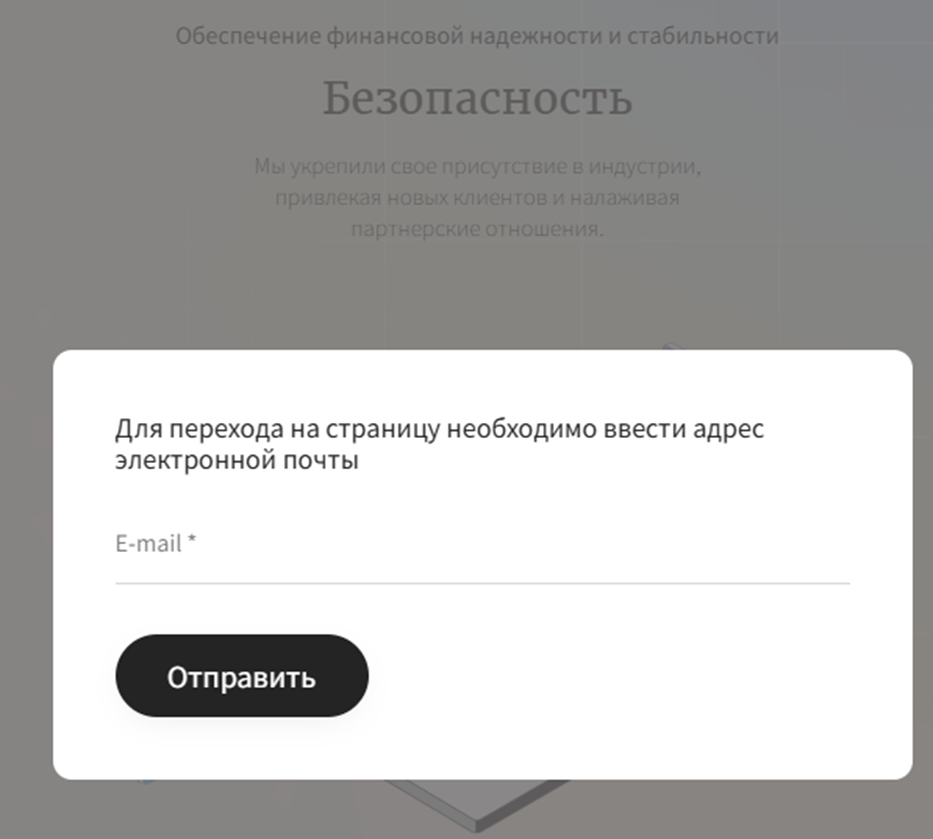 praxi lon co биржа