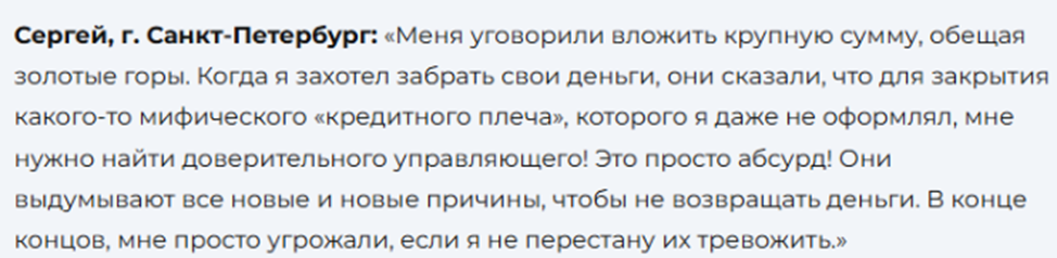 praxilon отзывы