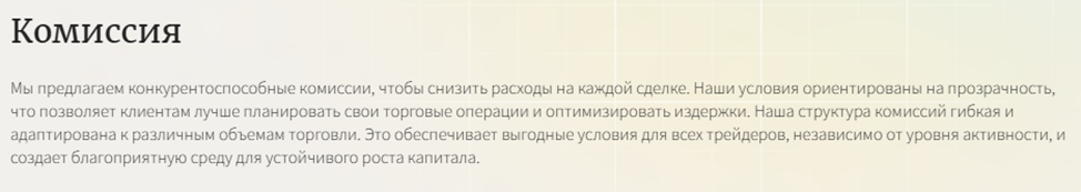 praxilon pro