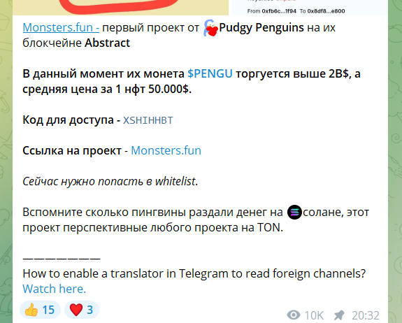 primerst
