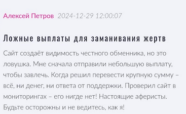 probles отзывы