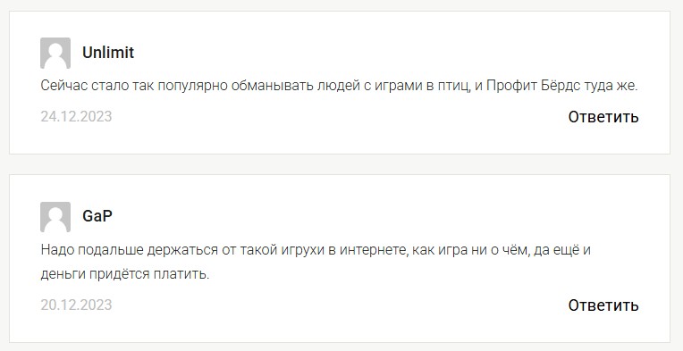 profit birds отзывы