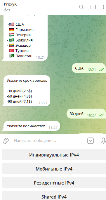 proxyk bot proxyk bot