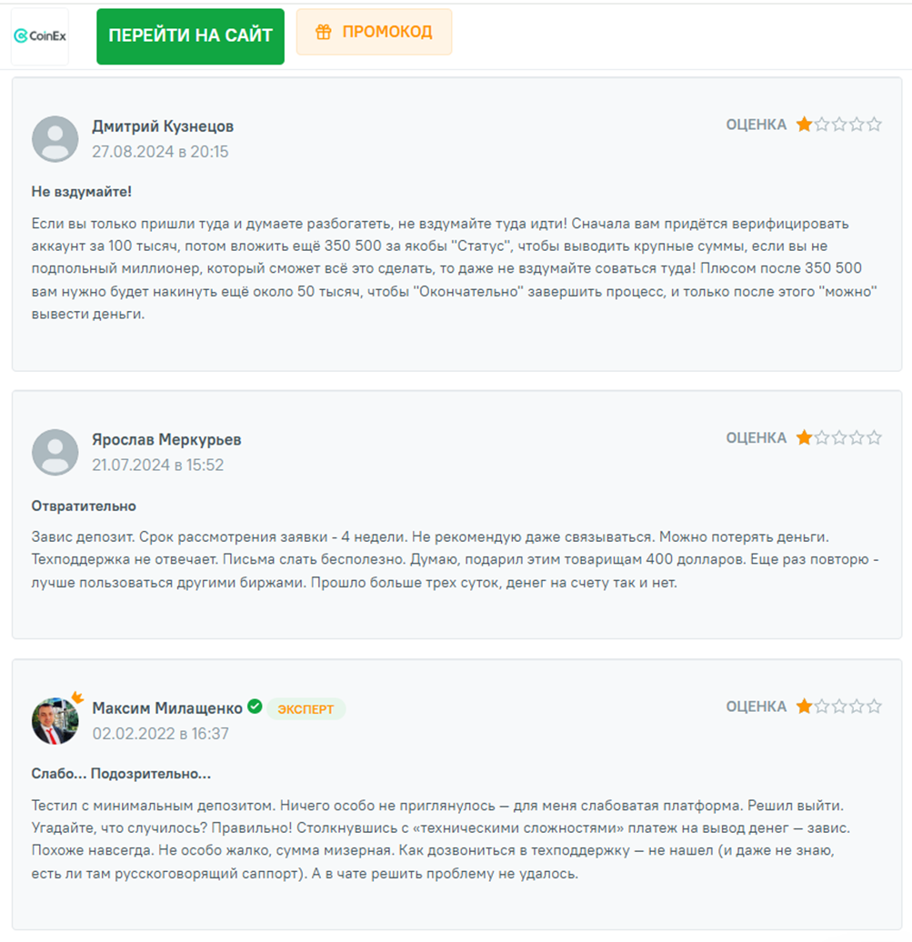 Пул «Вулипули майнинг криптовалюты»