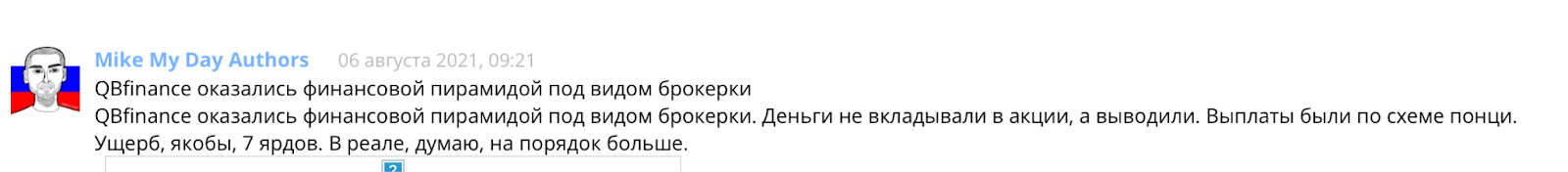 qbf