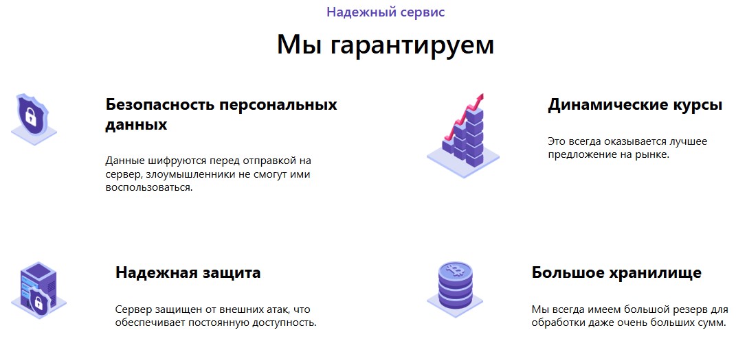 reslien отзывы