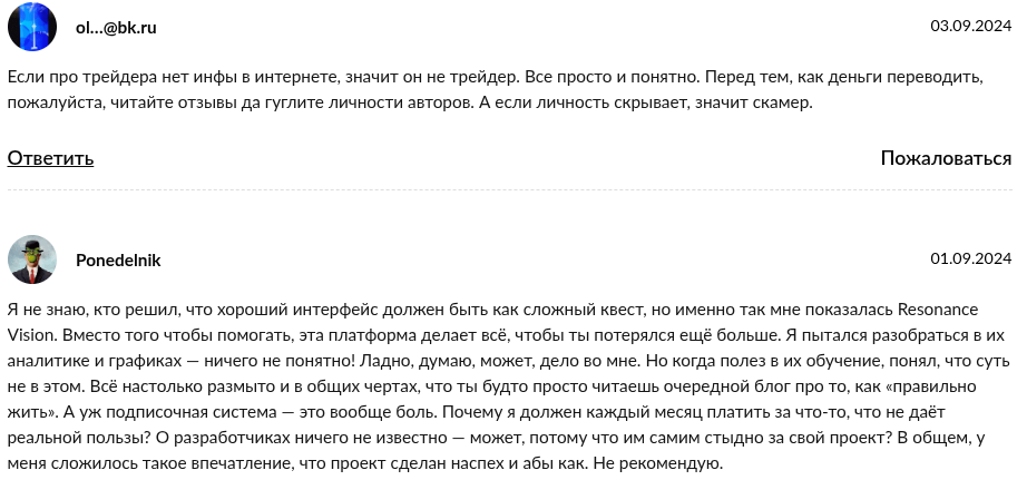 resonanceholding com