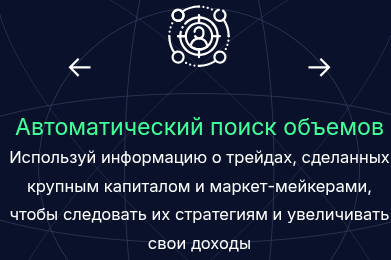 резонанс визион