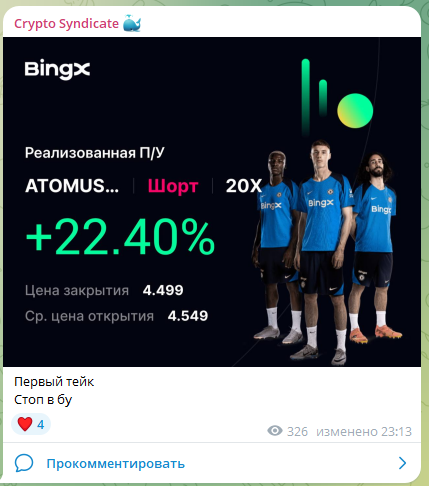 роман коннов крипта