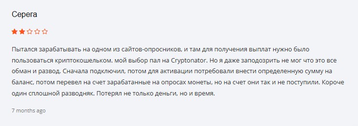 ru cryptonator com wallet