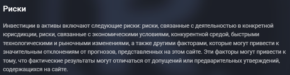 ruscoin криптовалюта