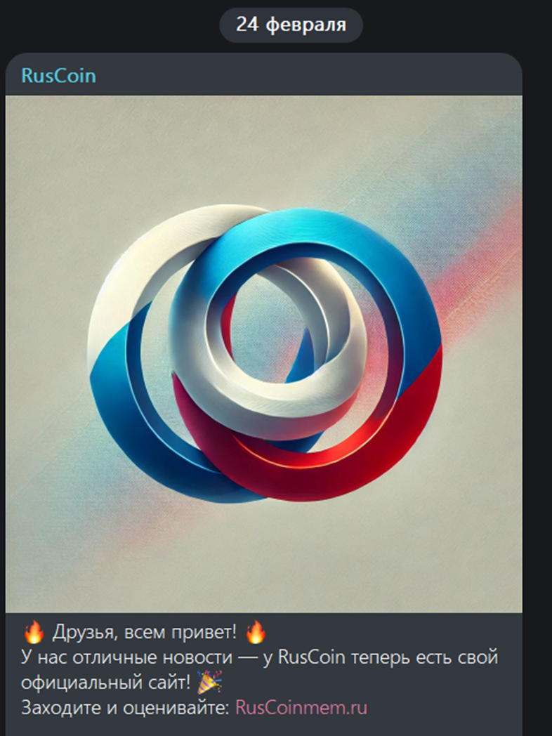 ruscoin майнинг