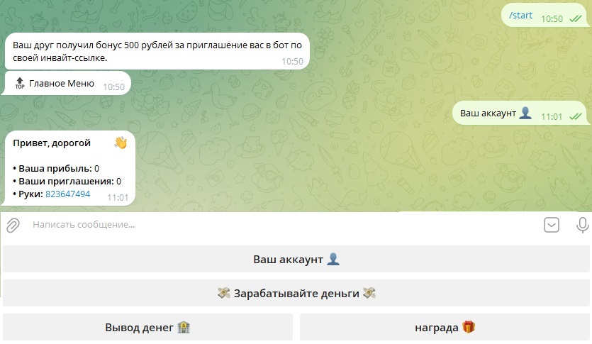 Russianprofit Bot