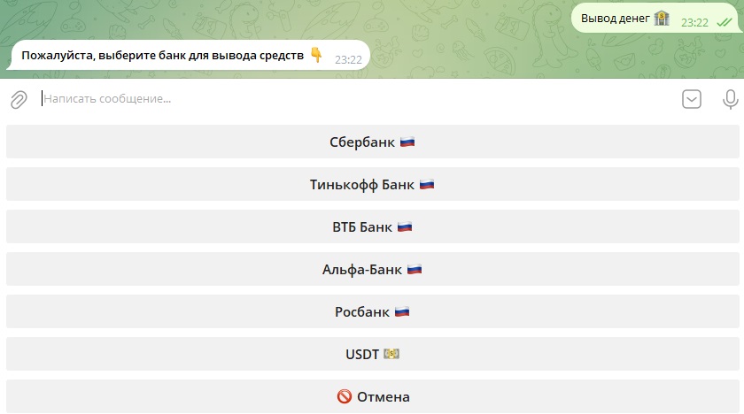 Russianprofit Bot