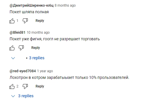 samuratrad отзывы