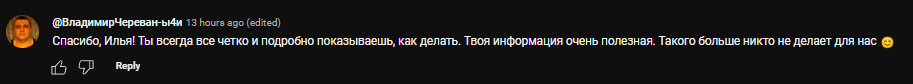 секретный дневник активов отзывы